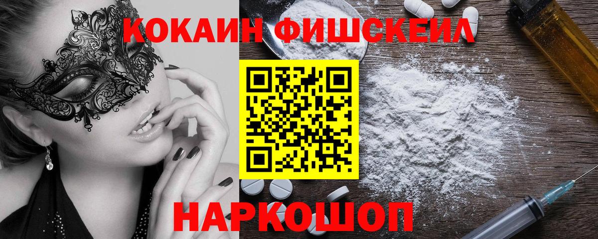 Cocaine Колумбийский Вышний Волочёк