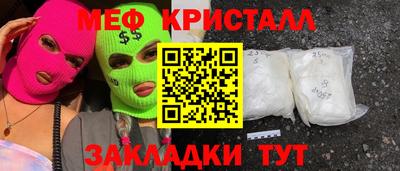 трава Бузулук