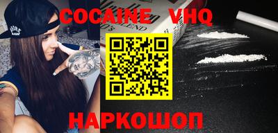 кокаин колумбия Бугуруслан