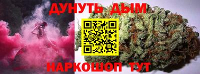 трава Бузулук