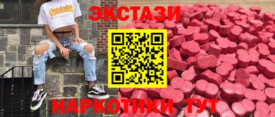 трава Бузулук