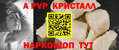 трава Бузулук