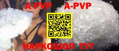 трава Бузулук