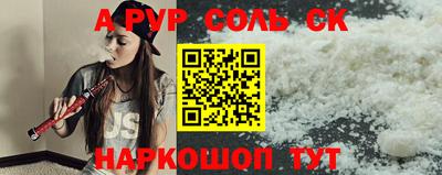 трава Бузулук