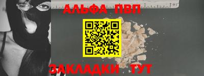 трава Бузулук
