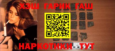 трава Бузулук