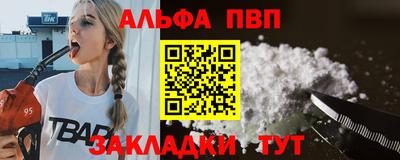 трава Бузулук