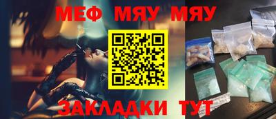 трава Бузулук