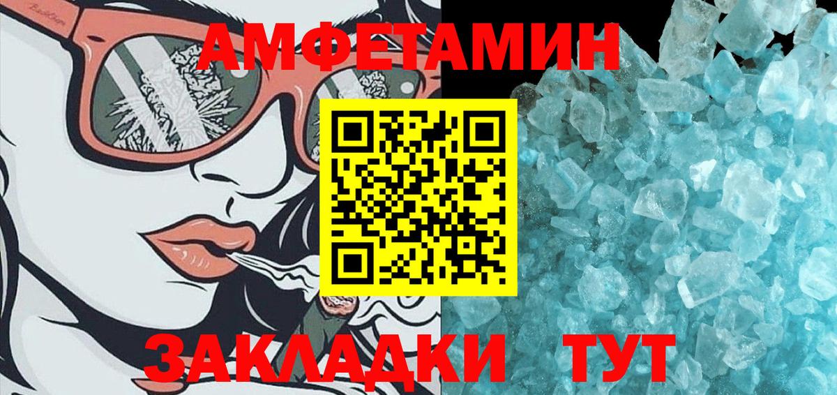 Вышний Волочёк  Первитин витя  Вход с VPN 